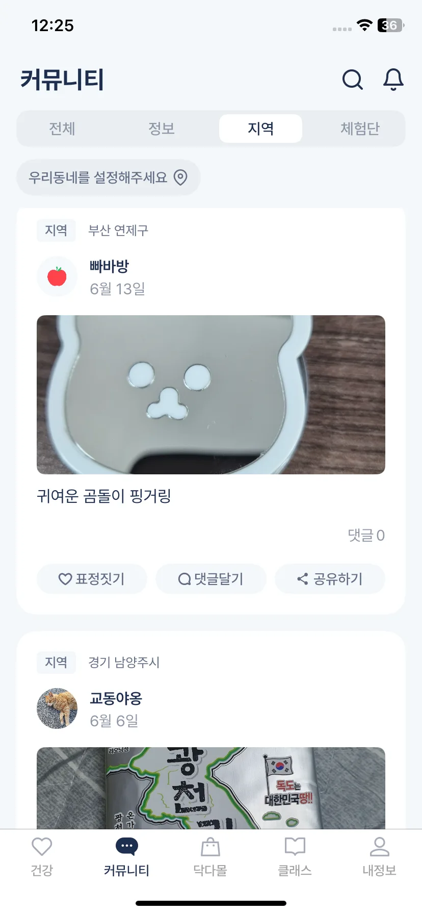 Test Image 7